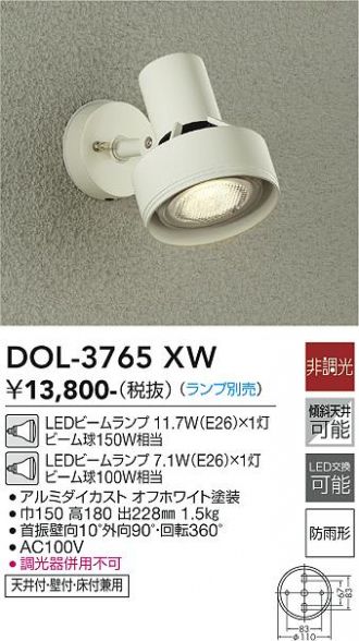 DOL-3765XW