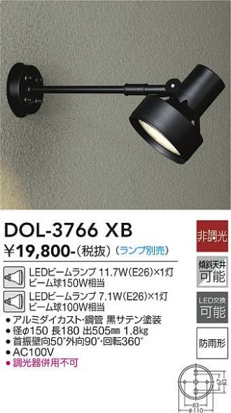 DOL-3766XB