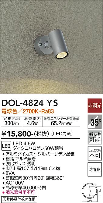 DOL-4824YS