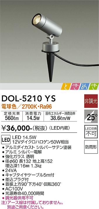 DOL-5210YS