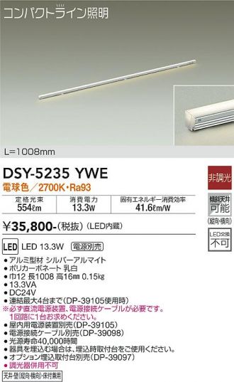 間接照明 激安販売 照明のブライト ～ 商品一覧1ページ目