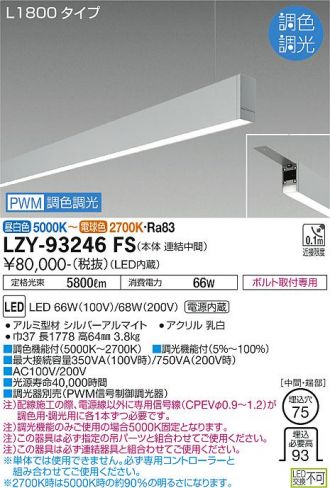 激安販売 照明のブライト ～ 商品一覧1320ページ目