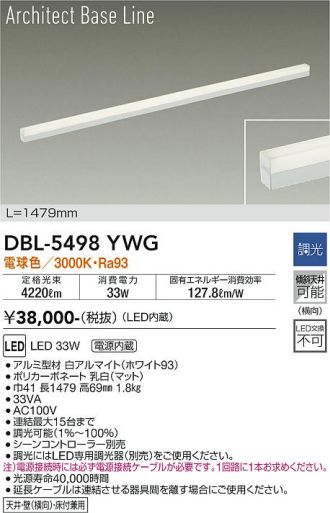 DBL-5498YWG