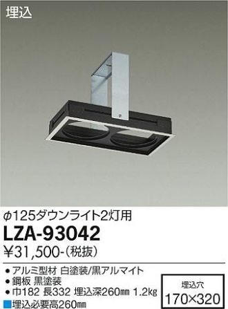 LZA-93042