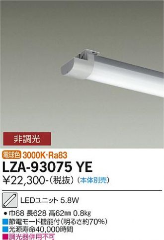 LZA-93075YE