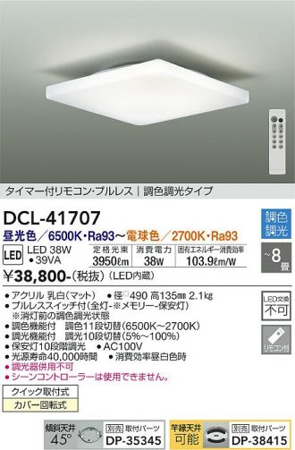 激安販売 照明のブライト ～ 商品一覧11s_maker[]=Zページ目