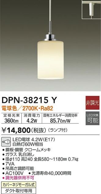 ペンダント 激安販売 照明のブライト ～ 商品一覧2ページ目