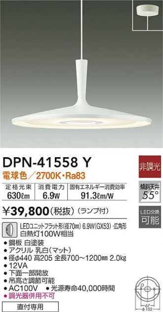 セール商品 在庫確認必要≫ 大光電機 配線ダクトレール DP-36337 畳数