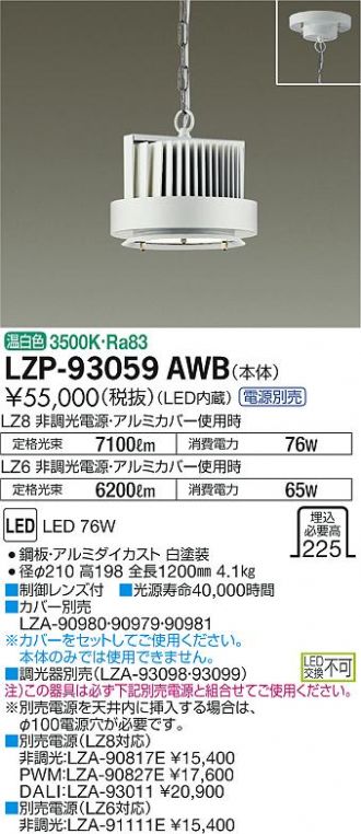 セール商品 在庫確認必要≫ 大光電機 配線ダクトレール DP-36337 畳数