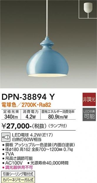 DAIKO(大光電機) 激安販売 照明のブライト ～ 商品一覧11ページ目