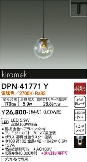 お気にいる】 ※メーカー欠品中※ 大光電機 LED庭園灯 スパイクライト