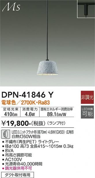 人気買付 LZA-92113NLED間接照明 Forteline用 高天井用LEDハイ