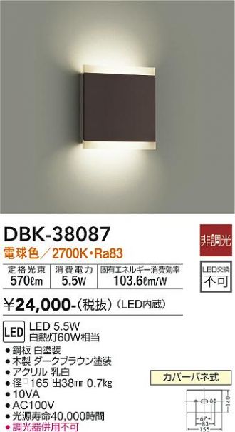 DBK-38087