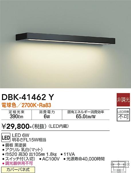 DBK-41462Y