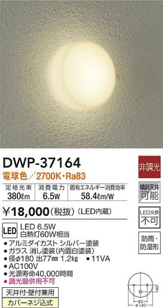 即納大特価】 eネットストアーSvelte 16インチ LED バスルーム 化粧台または壁ライト 2700K クロム 並行輸入品