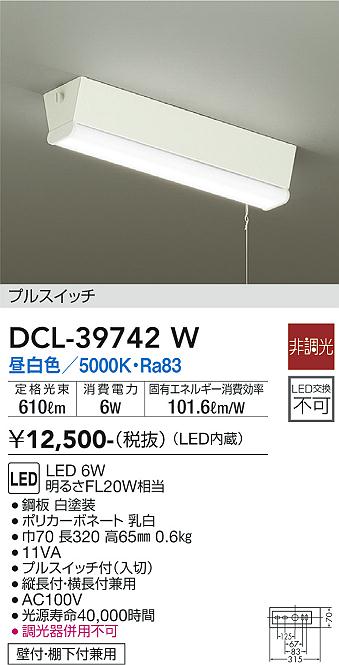 DCL-39742W