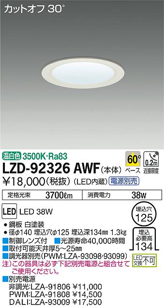 安価 ワタナベ シーリングライト大光電機のシャンデリア受注生産品 - 天井照明 - alrc.asia