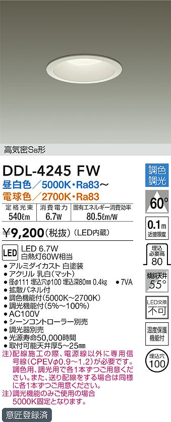 SALE／65%OFF】 DDL-5286FWG ecousarecycling.com