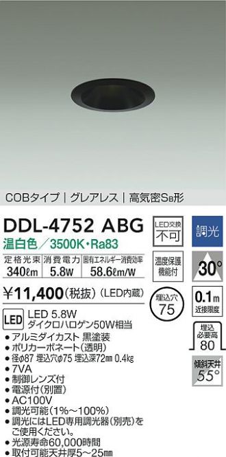 内祝い】 ユニバーサルダウンライト LZD-92808YB LZA-91115E 3セット