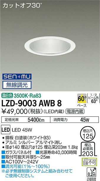 LZD-9003AWB8