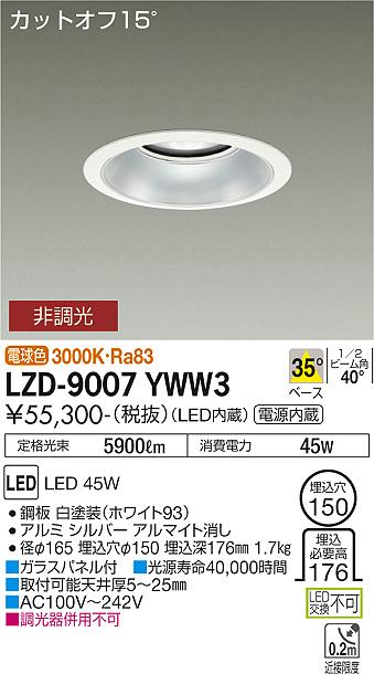 LZD-9007YWW3