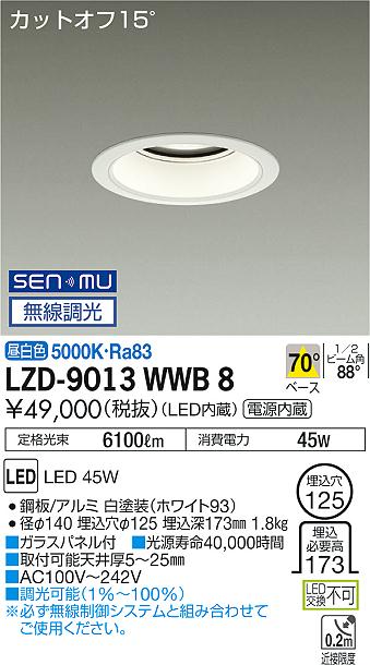 LZD-9013WWB8