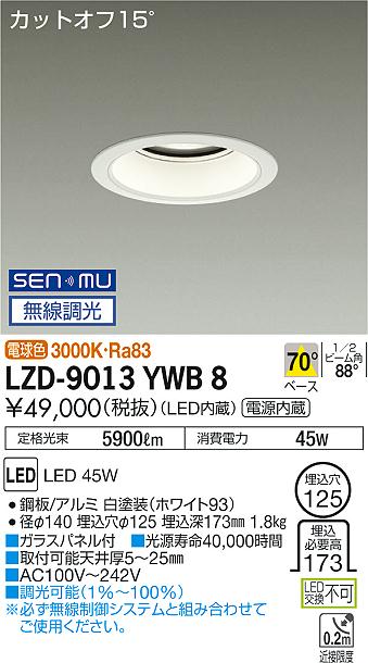 LZD-9013YWB8