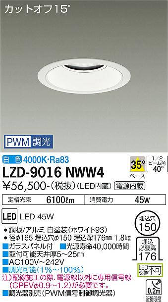 LZD-9016NWW4