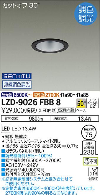 LZD-9026FBB8