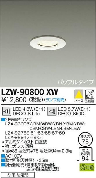 LZW-90800XW