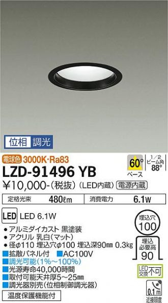 LZD-91496YB