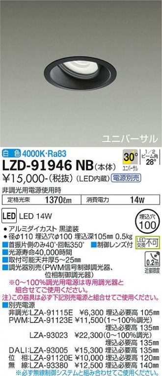 激安販売 照明のブライト ～ 商品一覧490ページ目