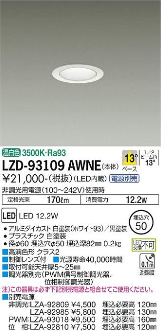 LZD-93109AWNE