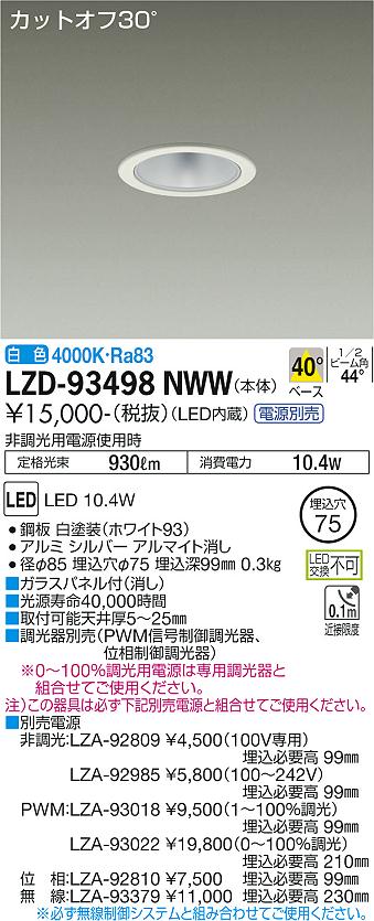 LZD-93498NWW