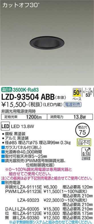 LZD-93504ABB