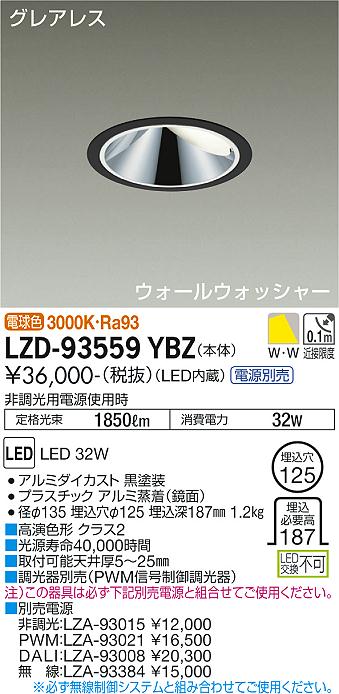 LZD-93559YBZ