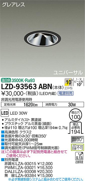 LZD-93563ABN