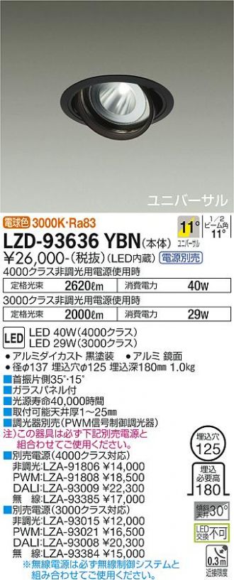 LZD-93636YBN