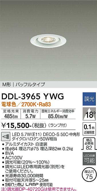 DDL-3965YWG