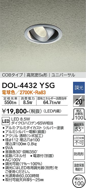 DOL-4432YSG