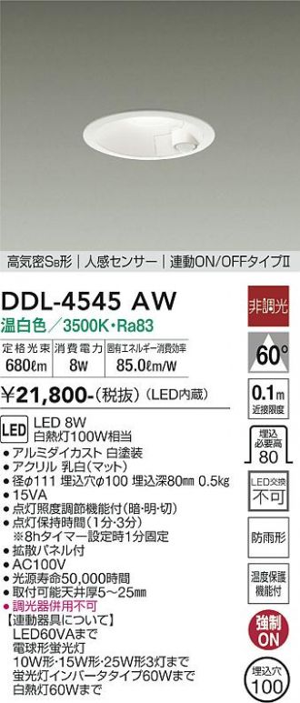 DDL-4545AW