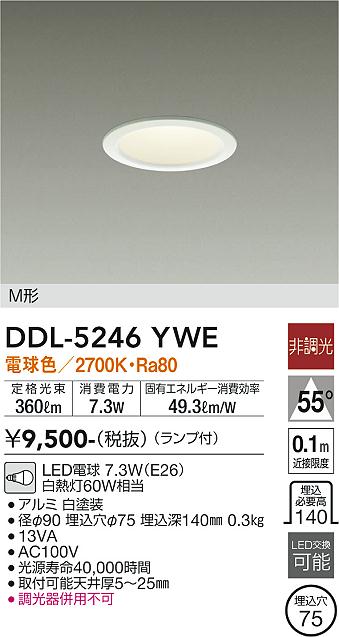 DDL-5246YWE