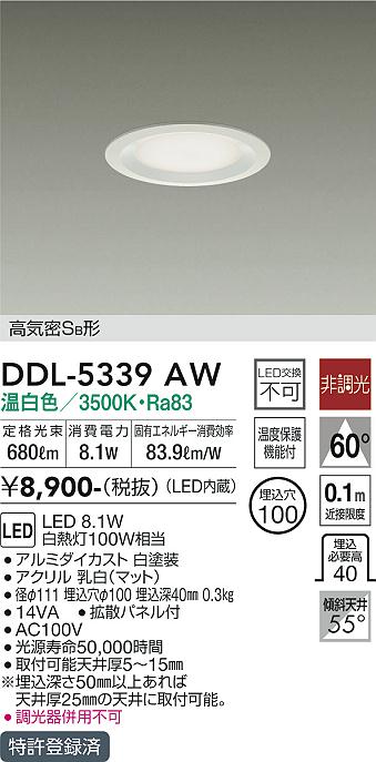 DDL-5339AW