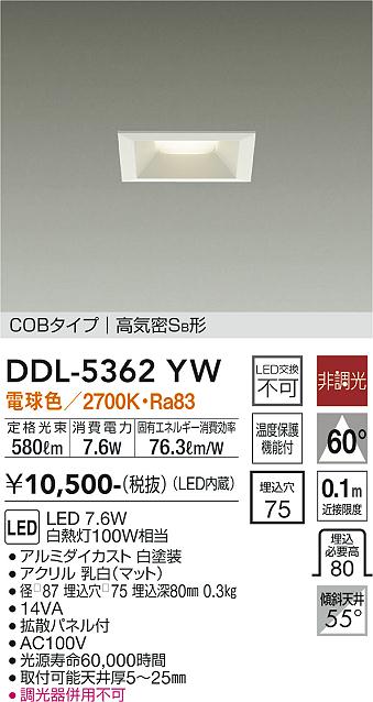 DDL-5362YW