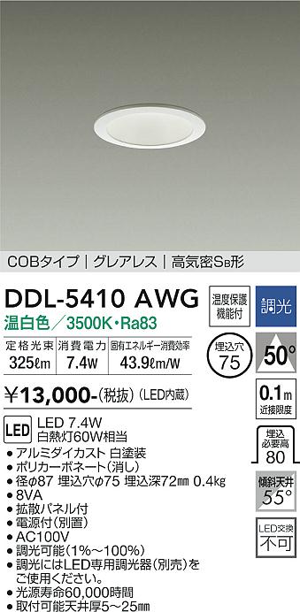 DDL-5410AWG