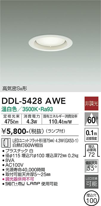 DDL-5428AWE