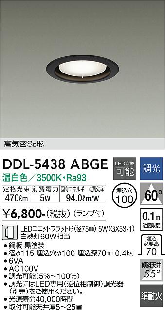 DDL-5438ABGE