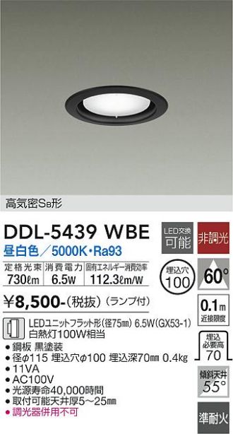 DDL-5439WBE