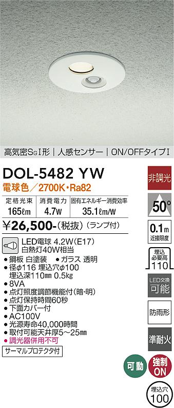 DOL-5482YW