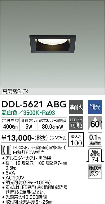 DDL-5621ABG